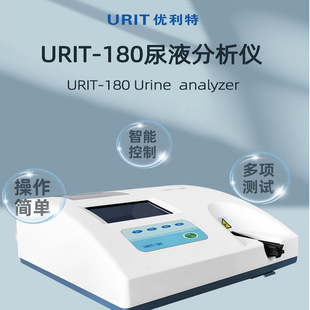 ������URIT-180��Һ�����x�� �\���tԺ����