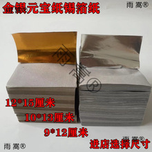 Ԫ�������Ʒ���a�����Լ��B�𼈟���������Ĺ��Ʒ