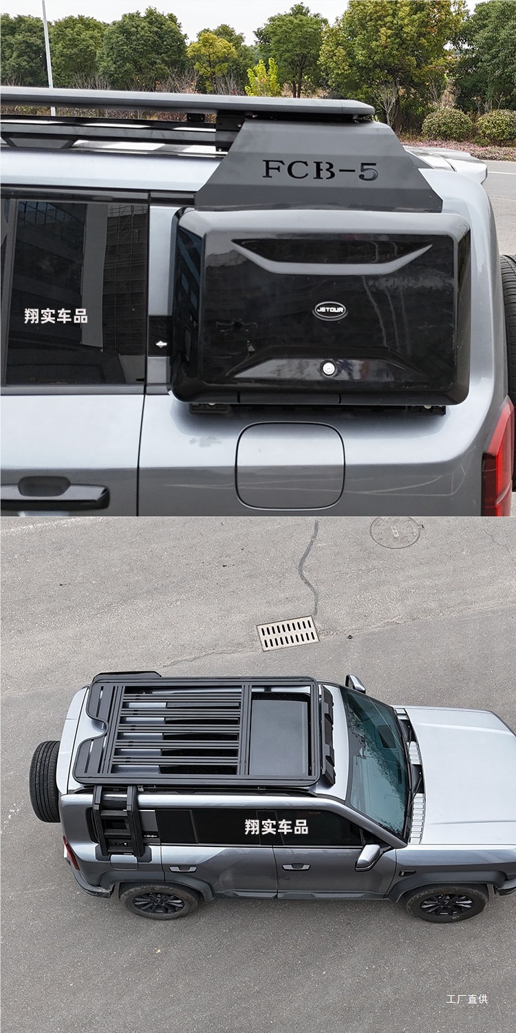 Suitable for Equinox Leopard 5/Titanium 3 Titanium 7 Modified Roof Rack Equinox Leopard 8 Platform Side Ladder Backpack Peihui