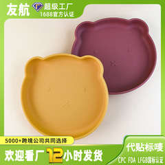 严选跨境食品级小熊硅胶辅食盘防摔餐盘硅胶吸盘碗宝宝硅胶餐盘