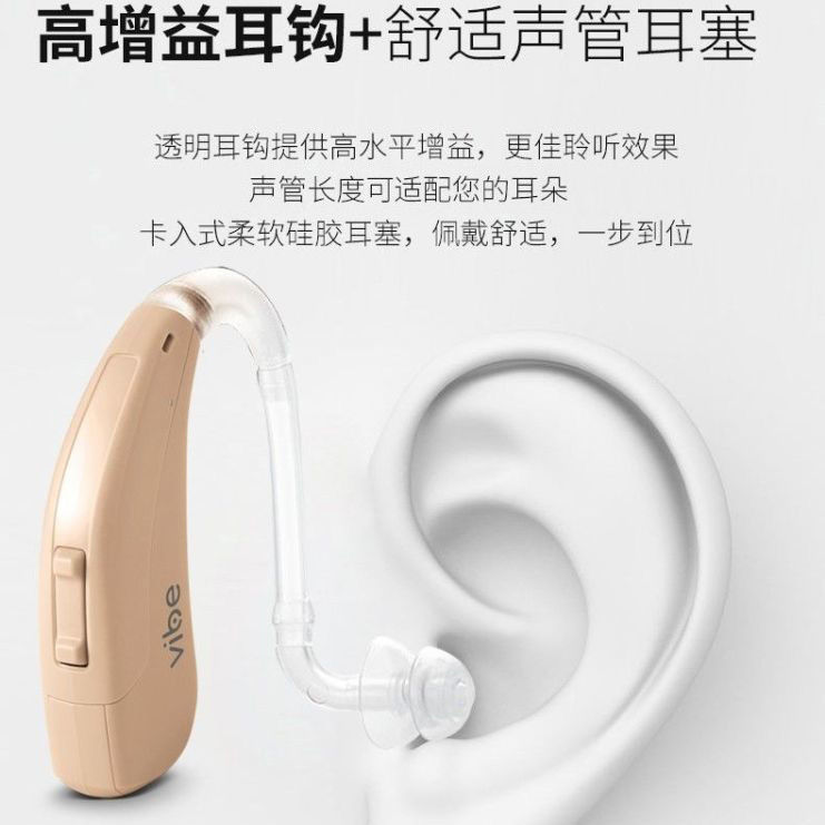 Audífono xiwanbo viene de Alemania Siemens viejo oído sordo de nuevo de alto volumen dedicado bienes genuinos inalámbrico invisible
