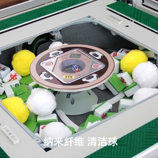 Fully Automatic Mahjong Machine Accessories Cleaning Ball Mahjong Cleaning Ball Bag Mahjong Table Cleaning Agent Automatic Mahjong Cotton Ball