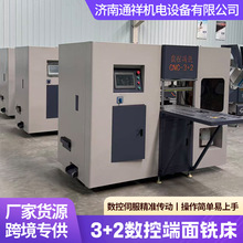 定制3+2数控端面铣床断桥铝系统窗铝型材端面铣设备数控端面铣床