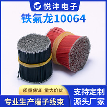 �⏽0.38mm10064#32̖�F�������� �F�����ߜؾ���Ӿ���ӟ�����