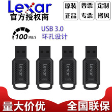 雷克沙Lexar u盘v400高速USB3.0车载优盘32G  64G  128G电脑u盘