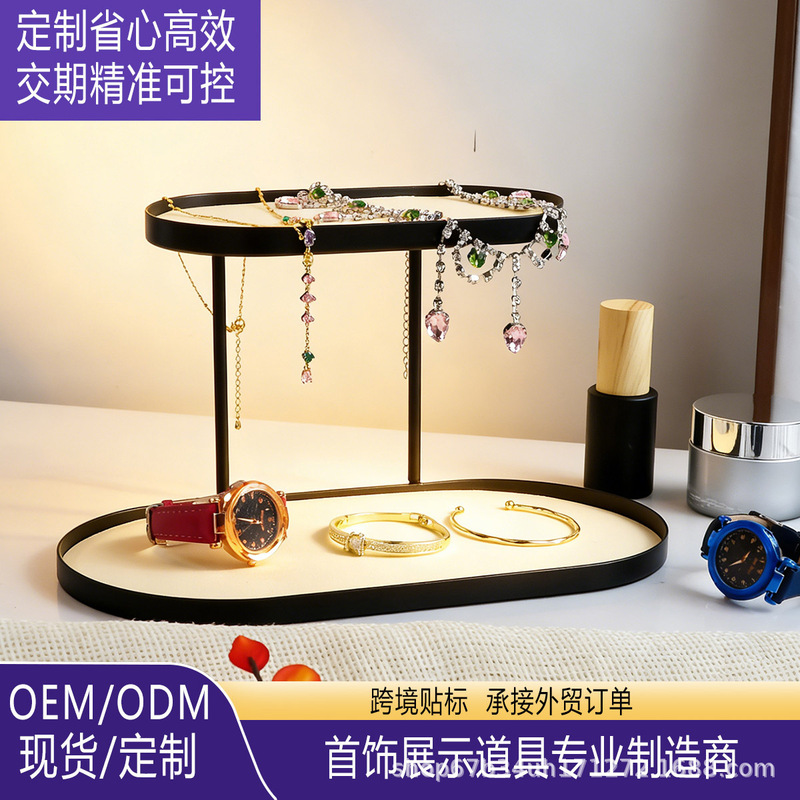 Cross-Border Detachable Cosmetics Storage Box, Aromatherapy Desktop Vanity Organizer, Entryway Key and Perfume Storage Rack