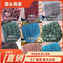 2mm����̭t��觻��¹���ʯ�нǴ��� С�����нǶ�ɢ���Ʒ���