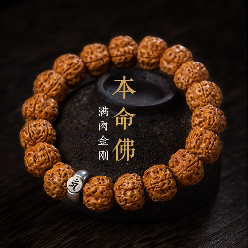 Explosive tree god small Rudraksha seed s925 silver bracelet plate Wenwan walnut men's single circle rosary hand piece