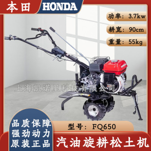 HONDA����FQ650΢���C�����C���ø��ؙC�����C���������C����C