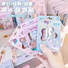 絆創膏漫画子供用防水通気止血貼付家庭用緊急防磨かわいい少女無菌傷口貼付