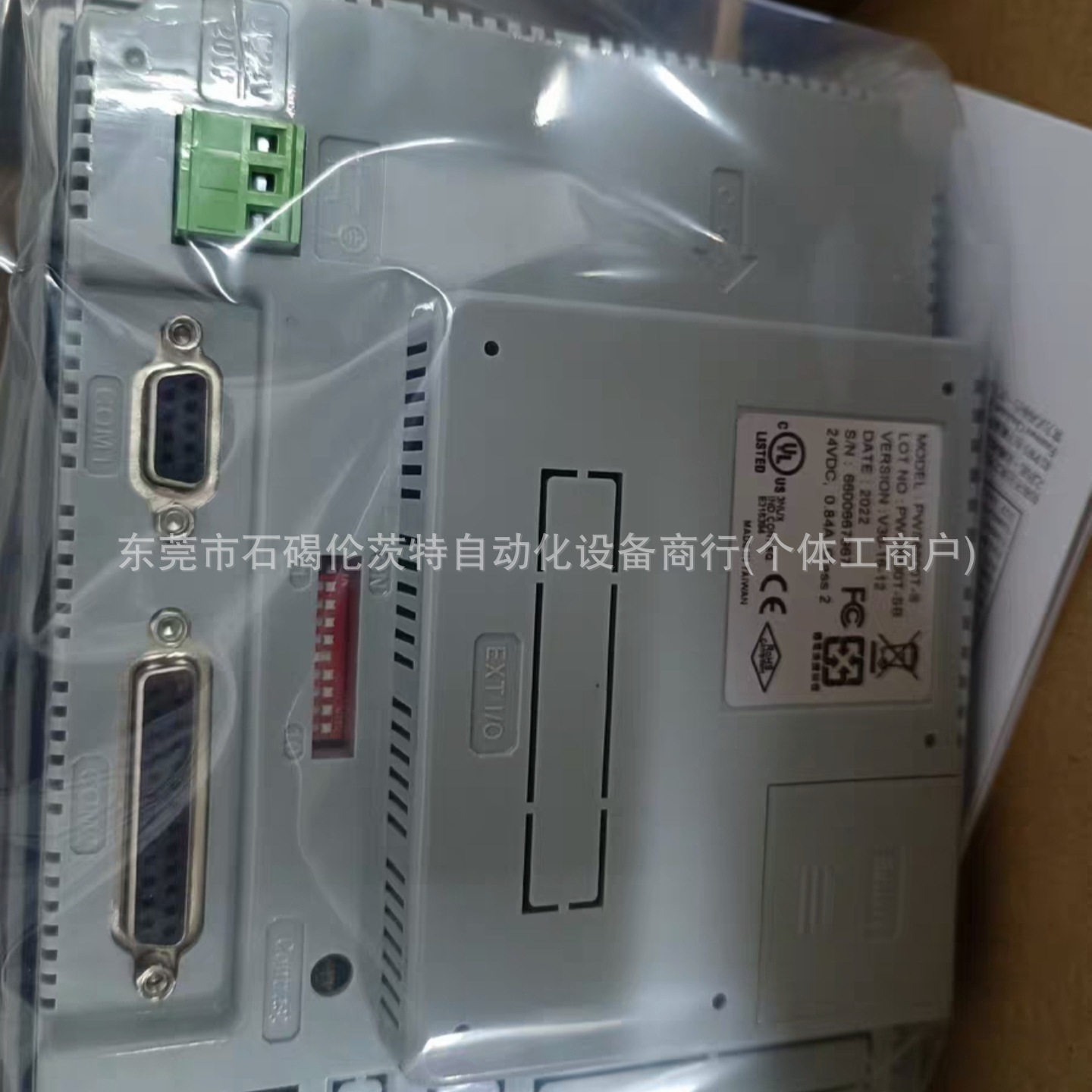 PWS3261-TFT 海泰克 触摸屏  全新包装 现货 议价