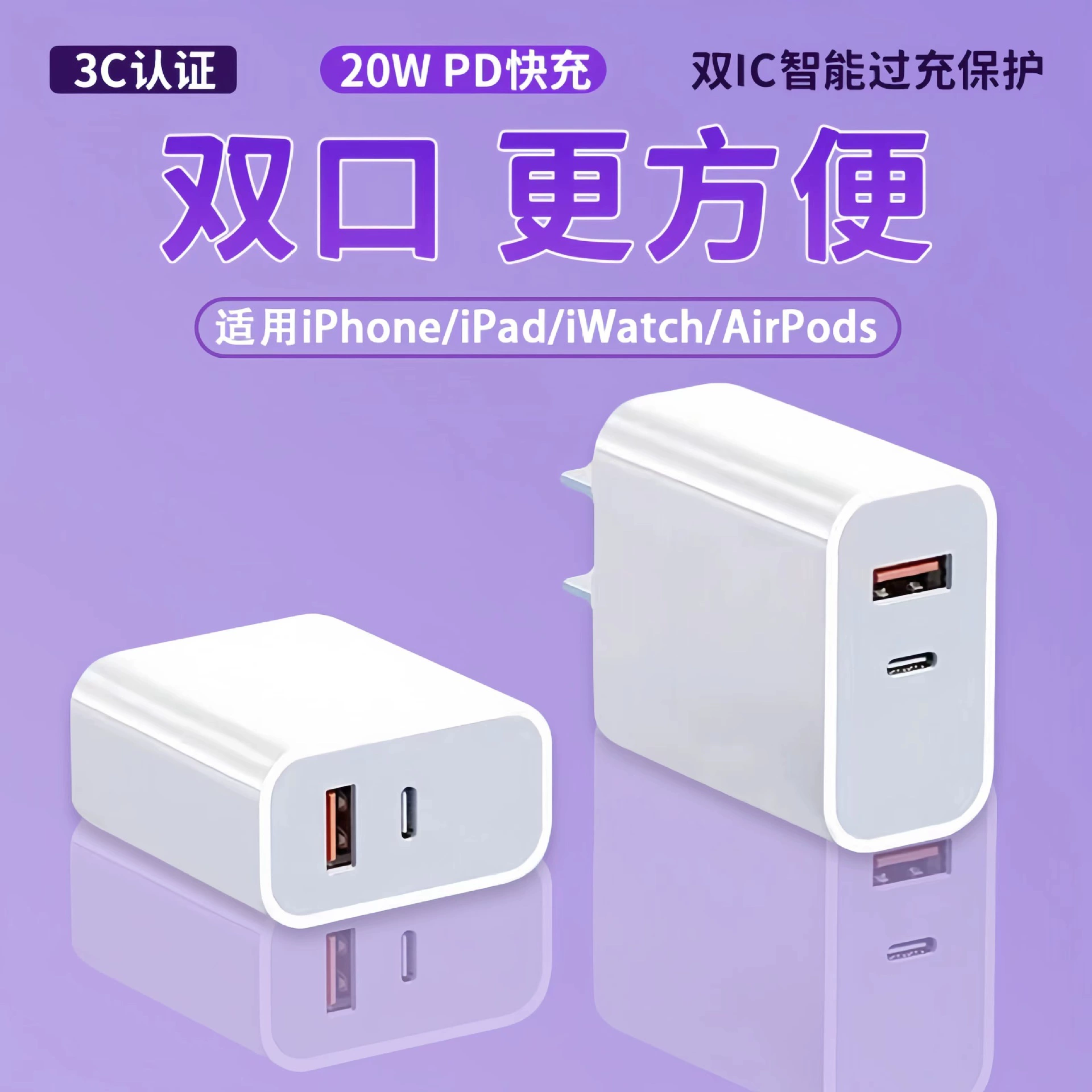 Apple, совместимый зарядник, мобильный телефон, набор зарядки, 20W, 30, 30W