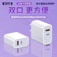 Apple, совместимый зарядник, мобильный телефон, набор зарядки, 20W, 30, 30W