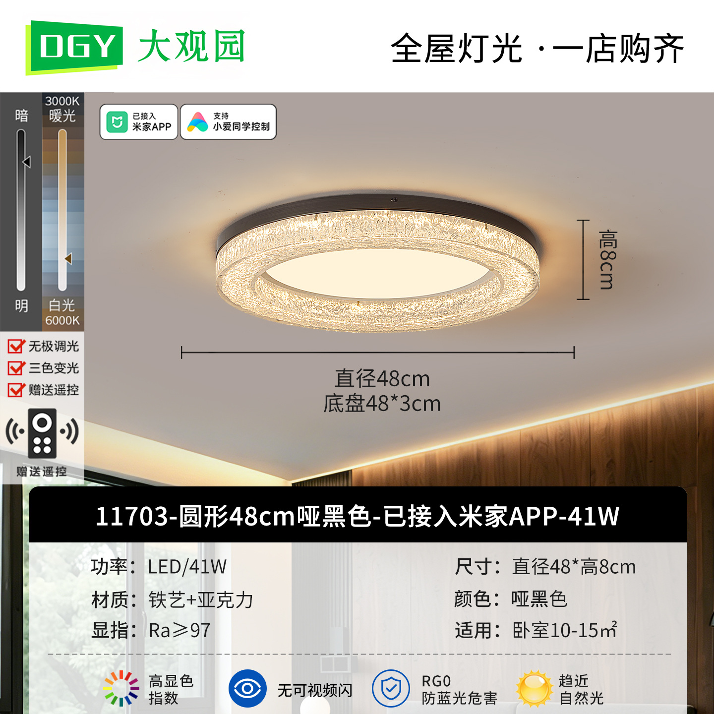 Gran vista de jardín italiano sala de estar lámpara de techo 2026 nueva luz de lujo atmósfera alta sensación de toda la casa lámpara Zhongshan L686