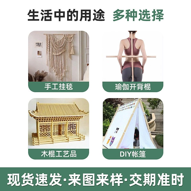 Tochigi DIY round wooden stick solid wood stick home ornaments wooden craft yoga flagpie Easter Chinese creativity