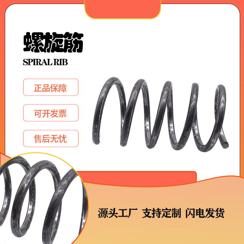 厂家直供高铁桥梁预应力锚具建筑弹簧螺旋筋本色筋连接高强度钢筋