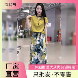 高级感流行运动风套装夏季2025年穿搭黄色圆领宽松套头短袖女装
