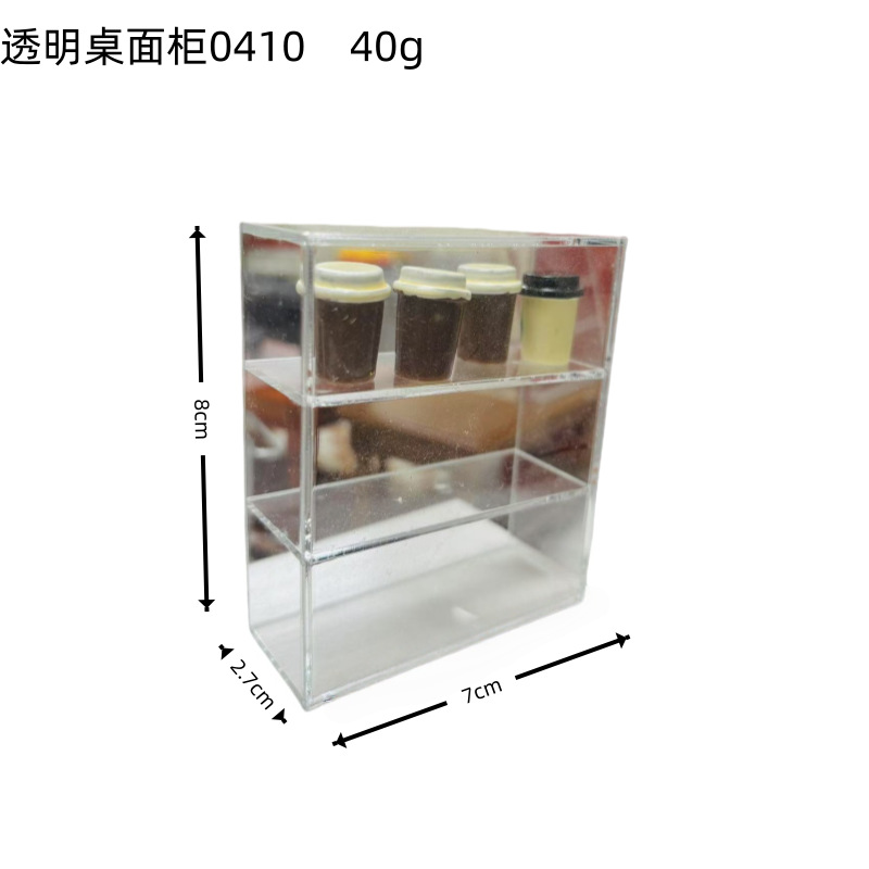 �羳dollhouse����΢������ը��������̨͸���ɵ��Ӳ��