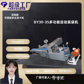 发卡机生产厂家 发卡投料机 发卡机包装机 发卡机说明书