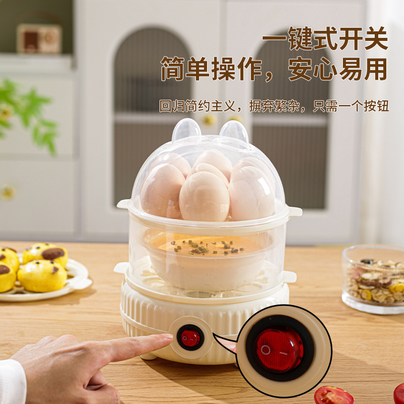 蒸蛋器煮蛋器自动断电家用小型1人 迷你早餐机宿舍多功能鸡蛋神器|undefined