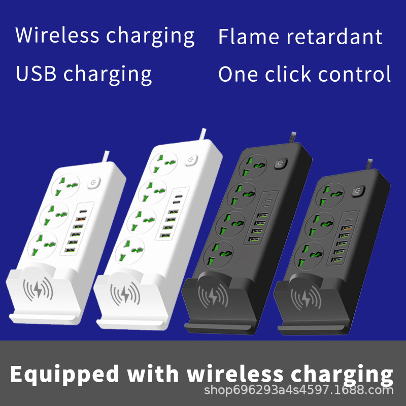 欧规美规英规国际通用多种规格插头可选USB/Type-c手机无线充插座
