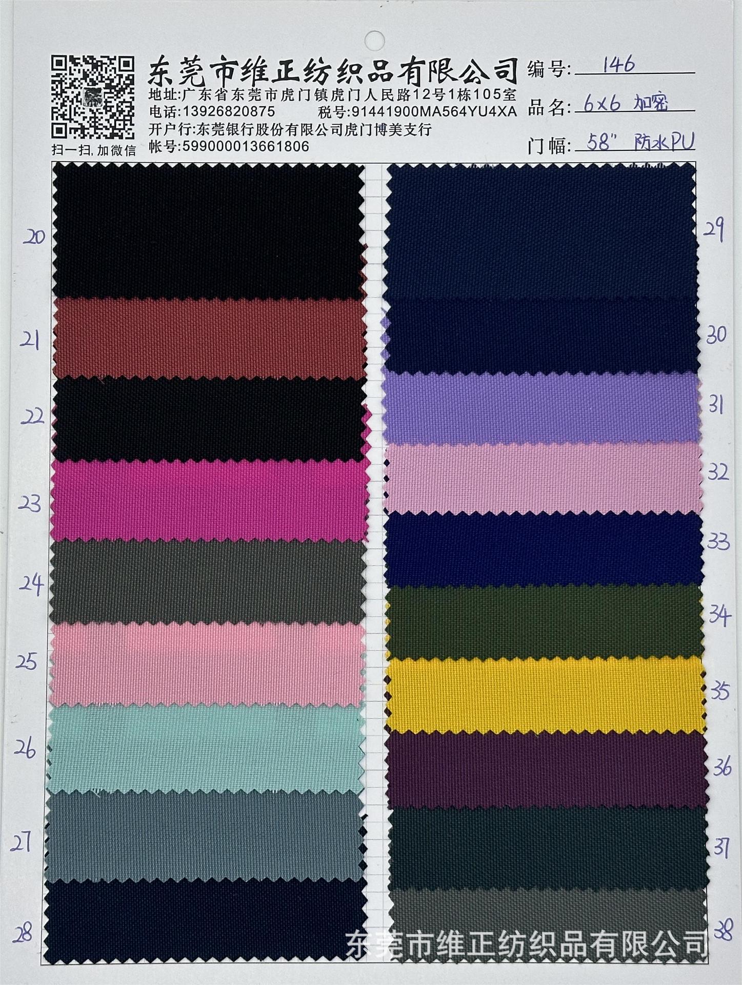 微信图片_20230809160547