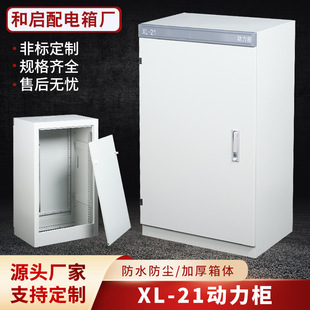 �ߵ͉���늙� xl-21������������늙��͉�׃�l�������Ӻ�