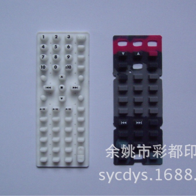 遥控器多色按键加工遥控色KEY按键 厂家可加LOGO