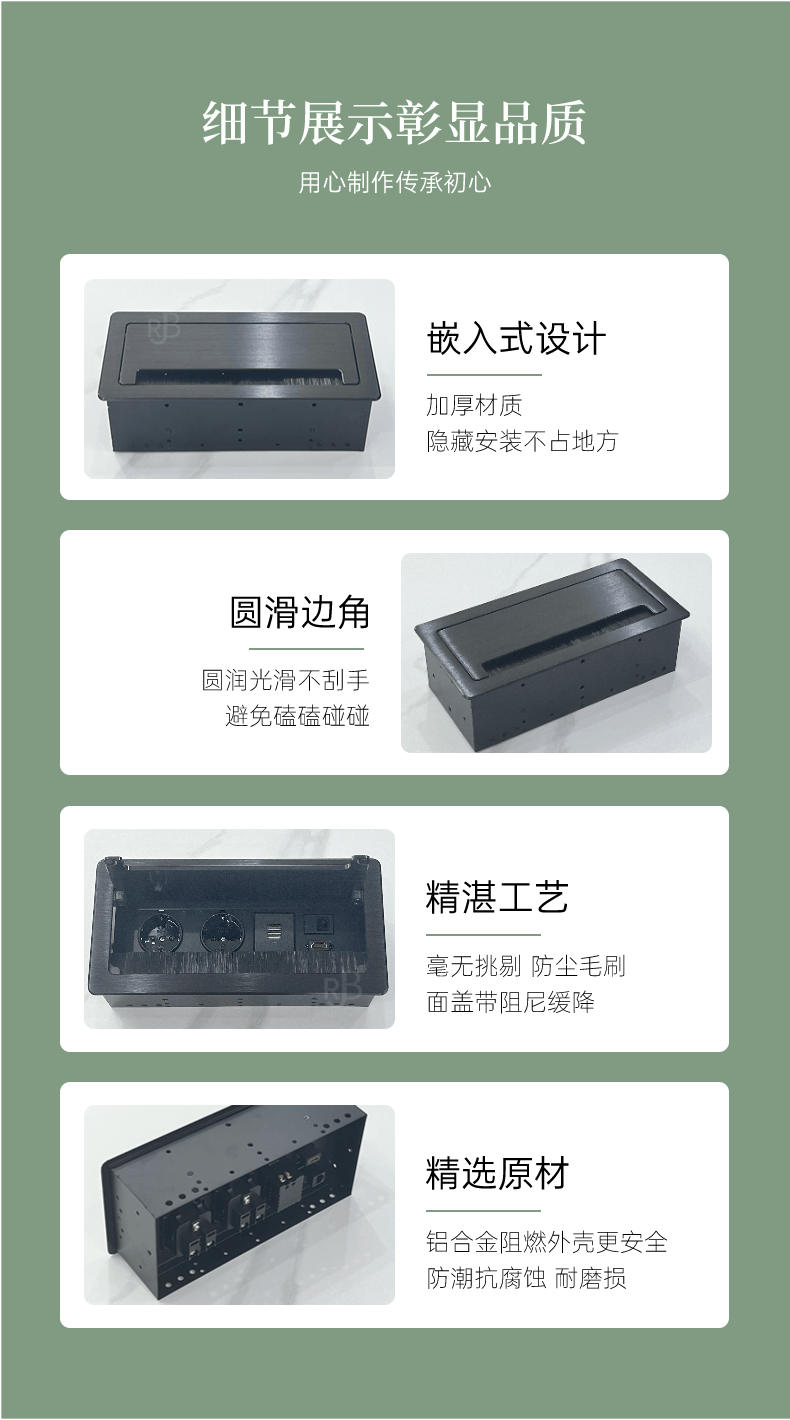 731欧标详情页5