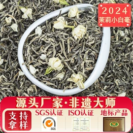 再加工茶;代用/养生茶;红茶