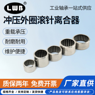 LWB�����L��S��HK1416 1420 1512 1514 1515 1516 1520 1522