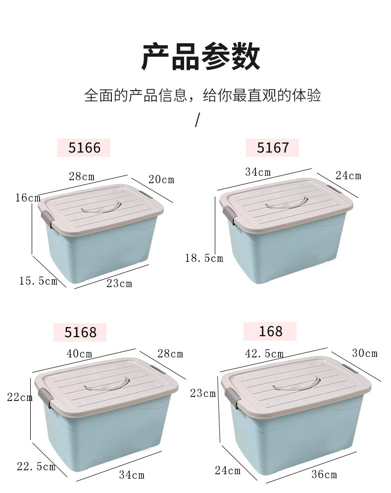 整理箱_02