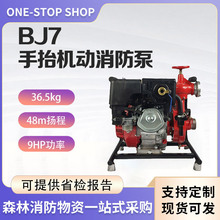 ��̧�C��������BJ7�����K���Ӹ߉���ճ�ˮ���ě_��������ˮ��