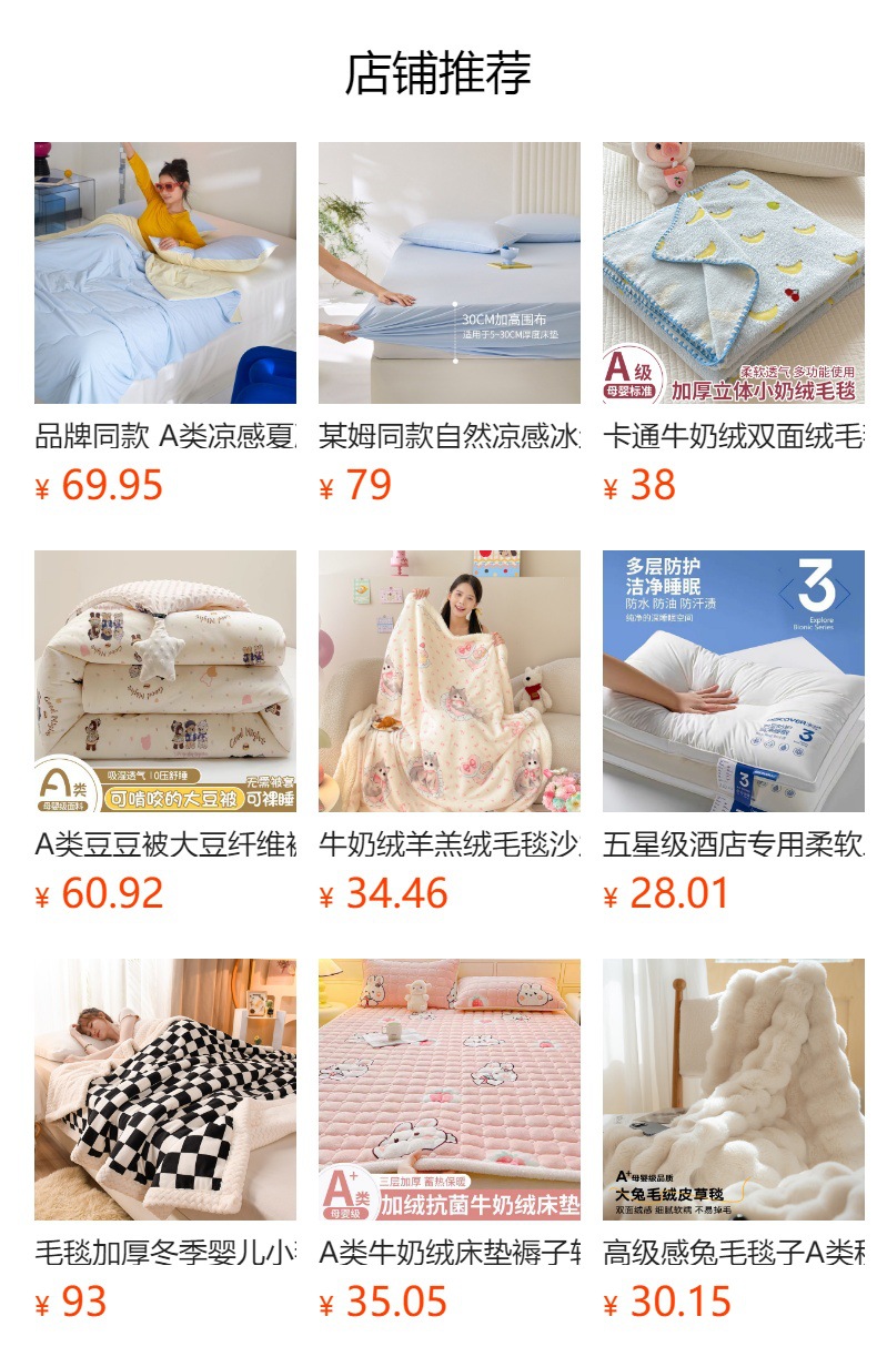 详情图