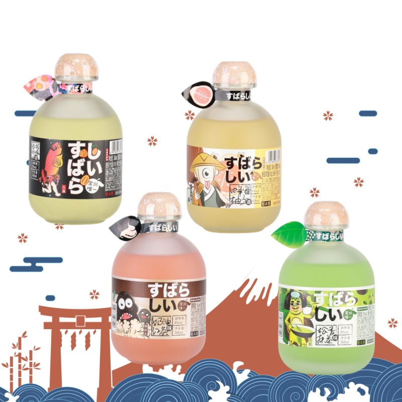 美酒酒松香抹茶/金桔柠檬/蜂蜜柚子/奶油红茶味果酒瓶装低醇果香