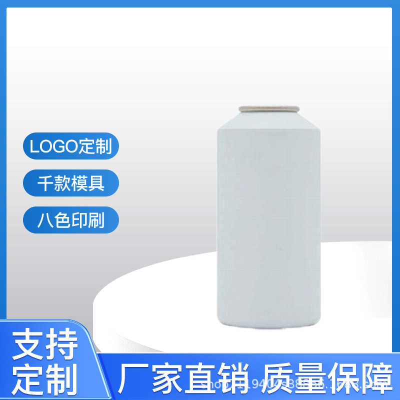空气清新喷雾300ml 斜肩铝瓶53*110 包材铝罐气雾瓶 源头厂家供应