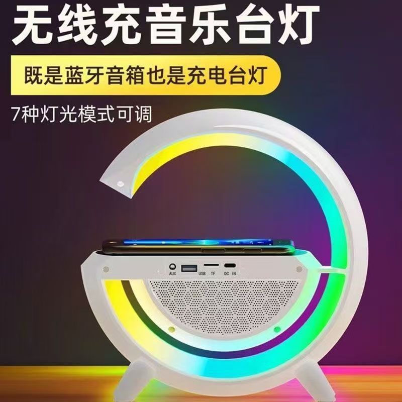 音响BT2301炫彩气氛灯无线充多功能音箱创意礼品节日氛围灯立体声|undefined