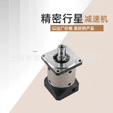 FABR142-4-L1--S2-P1�������Ǽ��ٻ��Ǳ�Planetary Reducer