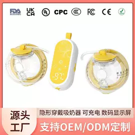吸奶器;消毒器暖奶器;吸鼻器