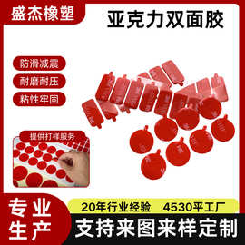 带手撕位亚克力双面胶带拉手透明胶贴耳朵棉纸薄膜无基材双面胶贴