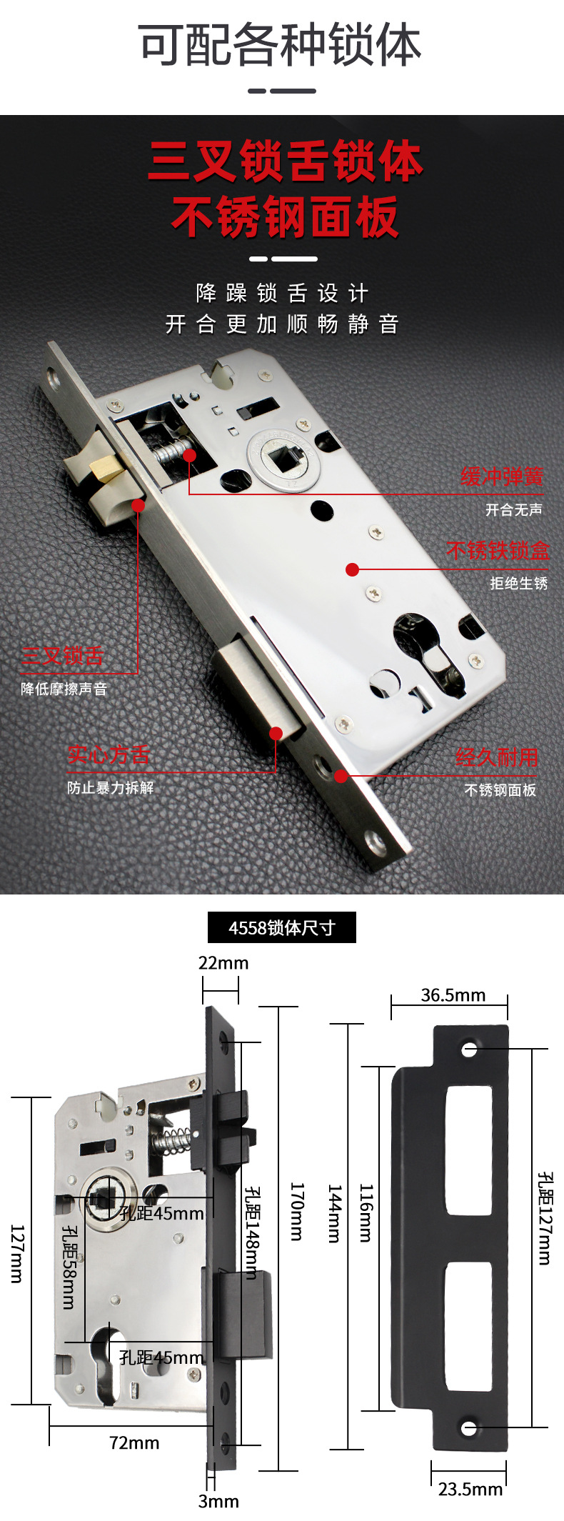 910-150分体锁（砂镍-枪黑）_04