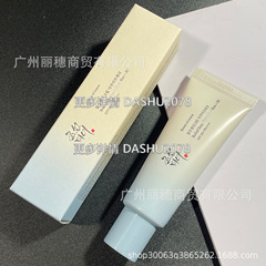 跨境专供朝鲜之美Beauty of Joseon大米防/晒霜50ml工厂现货批发