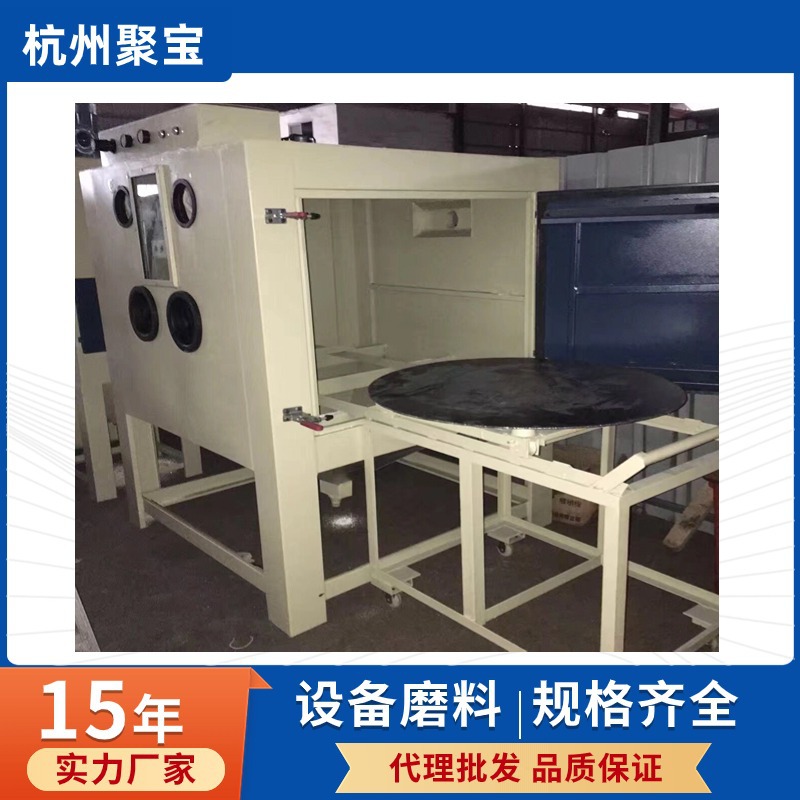 供应大小型模具喷砂机,转盘式喷砂机,推车式喷砂机厂家直销 种类