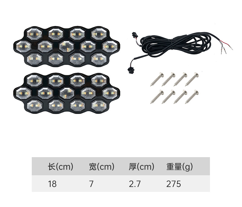 Suitable for universal car daytime running lights, starry sky style LED daytime running lights with flowing turn signals