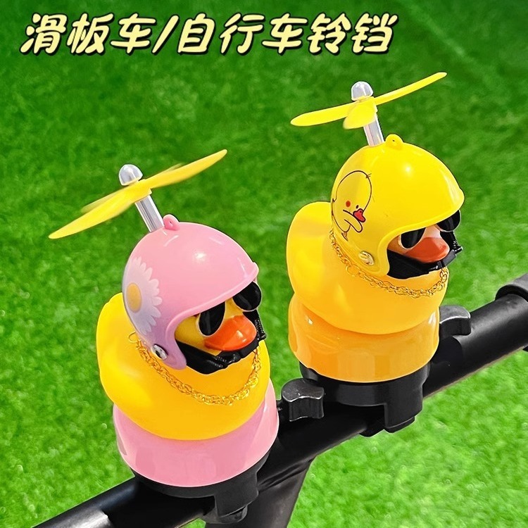 子供用自転車の鈴が鳴っています。|undefined