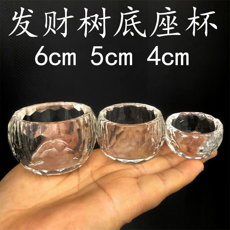 Crystal Cup Flat 6cm Fortune Tree Base Accessories Beauty Makeup Nail Beauty Plus Essential Oil Perfume Ornaments