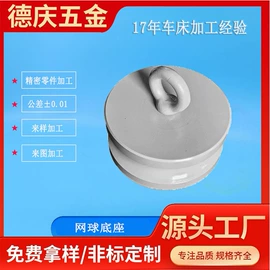 CNC加工;其他紧固连接;销及键