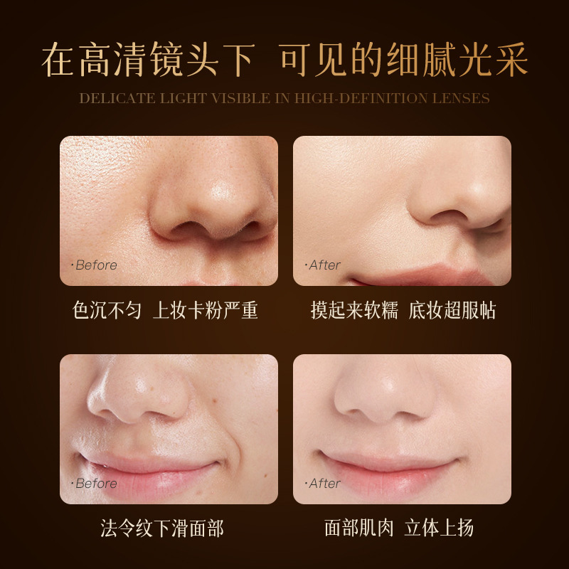 奥朵重组胶原蛋白精华液补水细腻毛孔深锁水肌肤抗皱面部精华原液|undefined