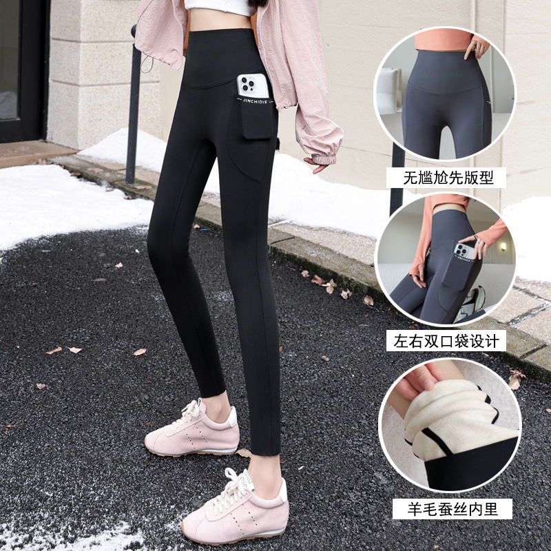 羊羔绒双口袋鲨鱼裤女高腰外穿无尴尬线瑜伽裤加绒保暖大码打底裤|undefined