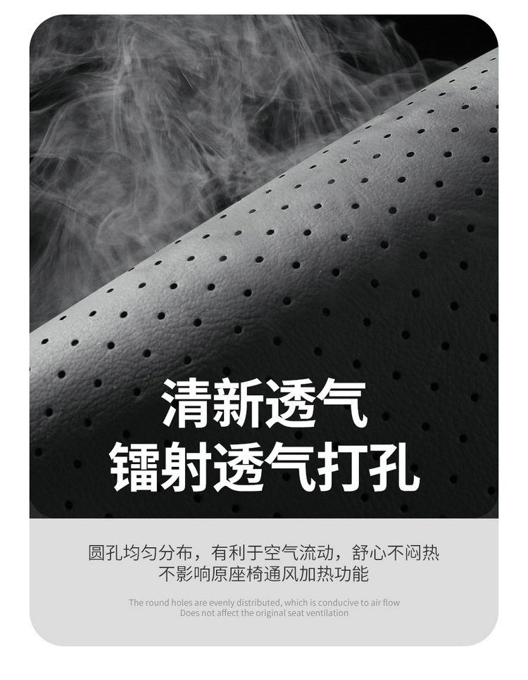 2025 New 1.5L Ruijin Edition Tuyue Car Seat Cover Special Full-Surrounded Leather Cushion Cover